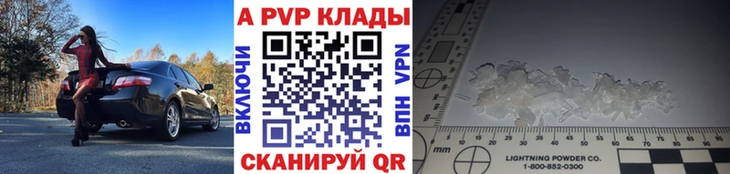 Наркошоп купить Кокаин Псилоцибиновые грибы АМФЕТАМИН А ПВП Конопля Гашиш Меф мяу мяу Багратионовск