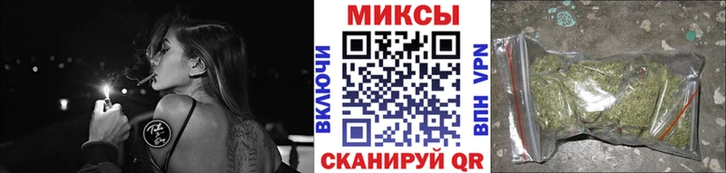БУТИРАТ GHB Багратионовск