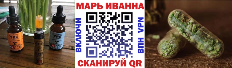Еда ТГК марихуана  Купить где  Багратионовск 