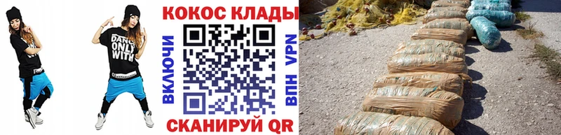 Cocaine 98%  Купить  Багратионовск 
