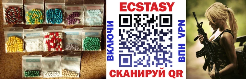 Купить где  Багратионовск  ЭКСТАЗИ 300 mg 