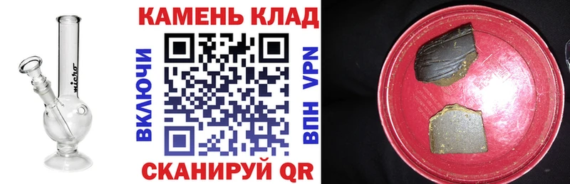 ГАШИШ Cannabis  Купить где  Багратионовск 