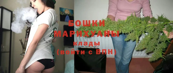 марихуана Белокуриха