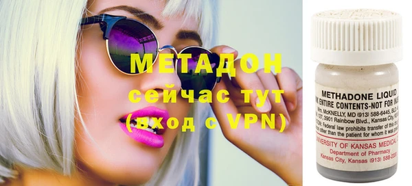 MDMA Premium VHQ Беломорск
