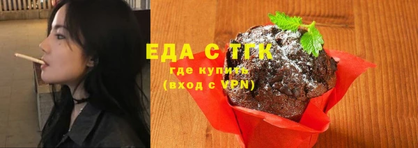 марихуана Белокуриха