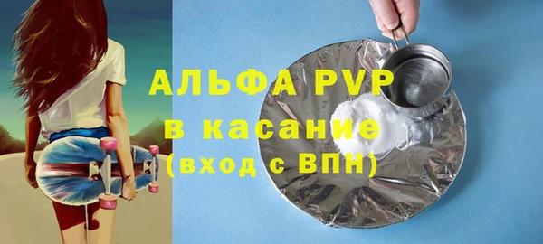 марихуана Белокуриха