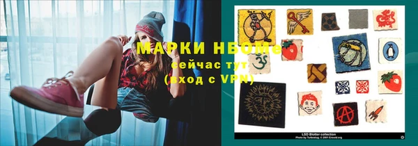 MDMA Белоозёрский