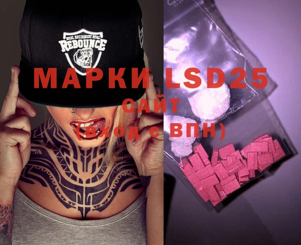 MDMA Premium VHQ Беломорск