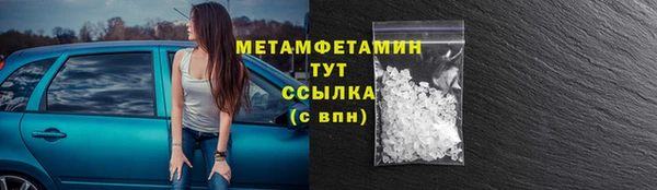 MDMA Premium VHQ Беломорск