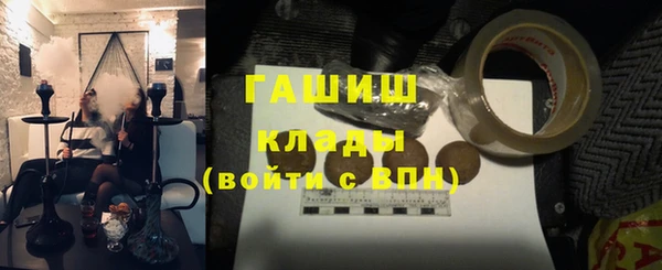 марихуана Белокуриха
