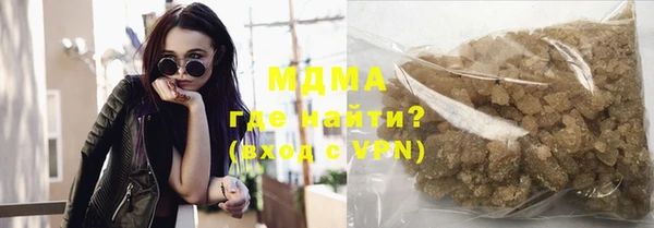 MDMA Premium VHQ Беломорск