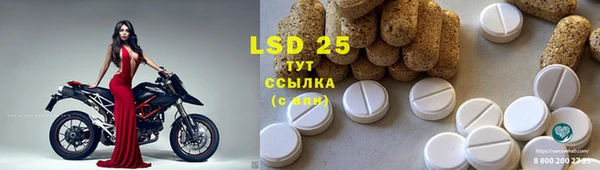 MDMA Белоозёрский