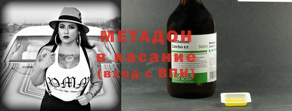 MDMA Premium VHQ Беломорск