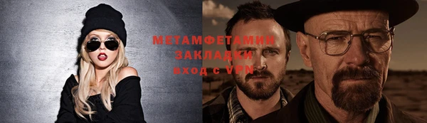 марихуана Белокуриха