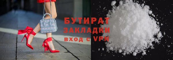 MDMA Белоозёрский