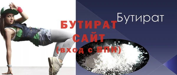 MDMA Белоозёрский