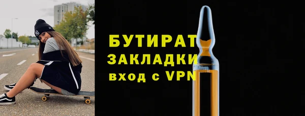 марихуана Белокуриха