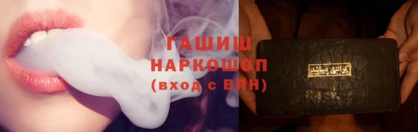марихуана Белокуриха