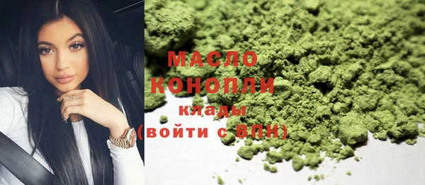 марихуана Белокуриха