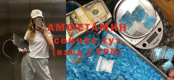 MDMA Premium VHQ Беломорск
