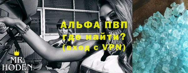 MDMA Premium VHQ Беломорск