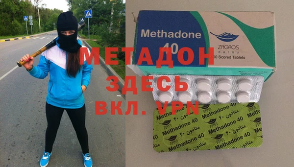 MDMA Белоозёрский