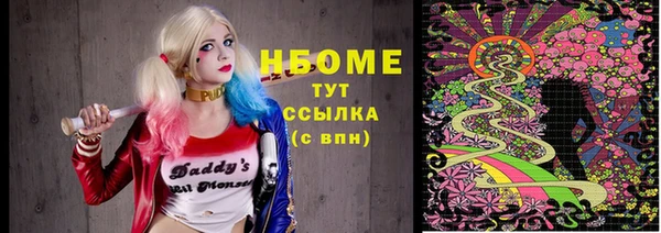 MDMA Белоозёрский