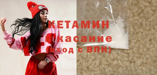 MDMA Premium VHQ Беломорск