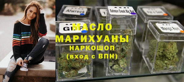 MDMA Premium VHQ Беломорск
