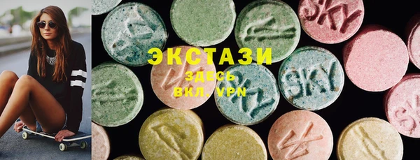 MDMA Premium VHQ Беломорск
