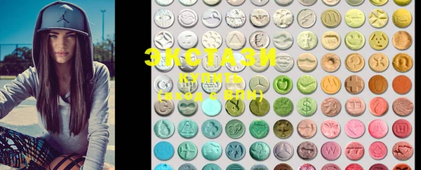 MDMA Premium VHQ Беломорск