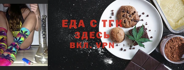 MDMA Белоозёрский