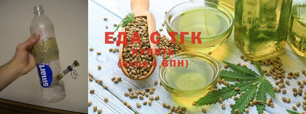 марихуана Белокуриха