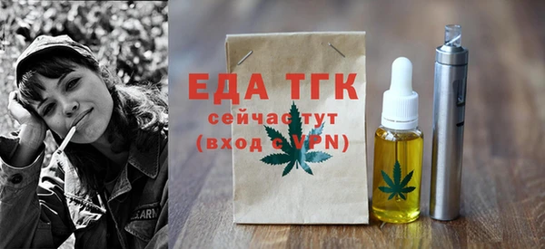 марихуана Белокуриха