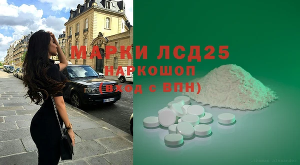 MDMA Белоозёрский