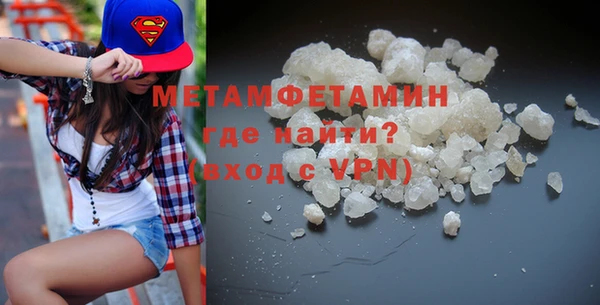 MDMA Premium VHQ Беломорск