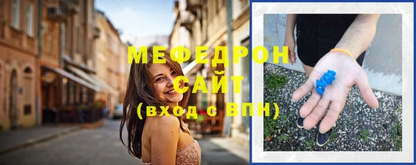 марихуана Белокуриха