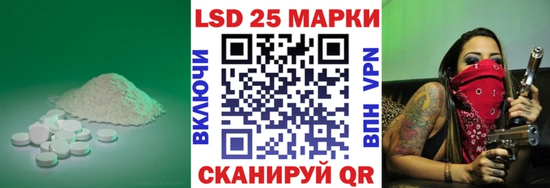 Купить закладки  Багратионовск  ЛСД экстази ecstasy 