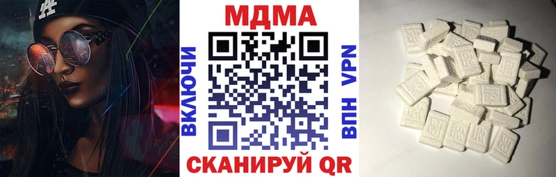 MDMA кристаллы Купить где Багратионовск