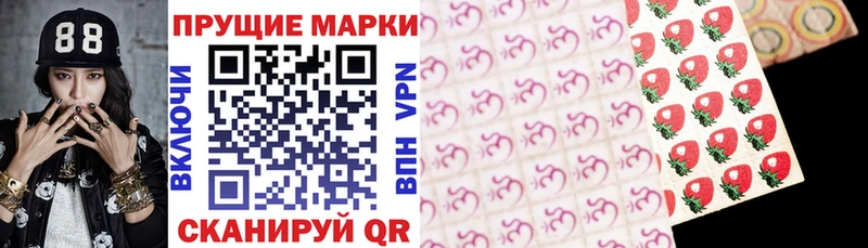 Купить где  Багратионовск  Наркотические марки 1,5мг 